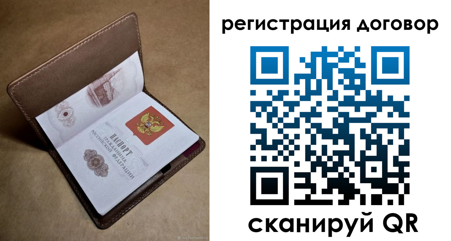 прописка поиск в Дубне