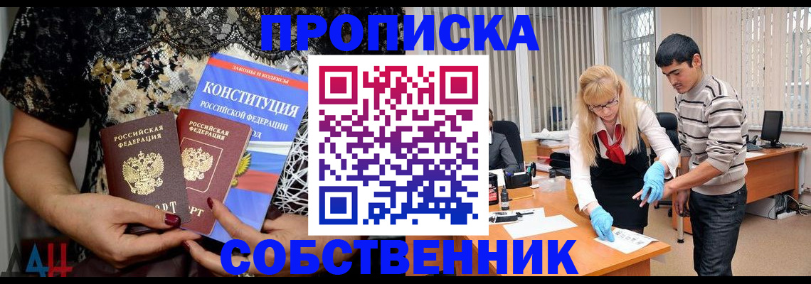 форма 3 в Дубне