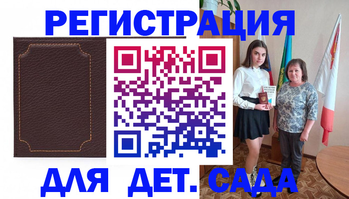 пропишу в квартире в Дубне